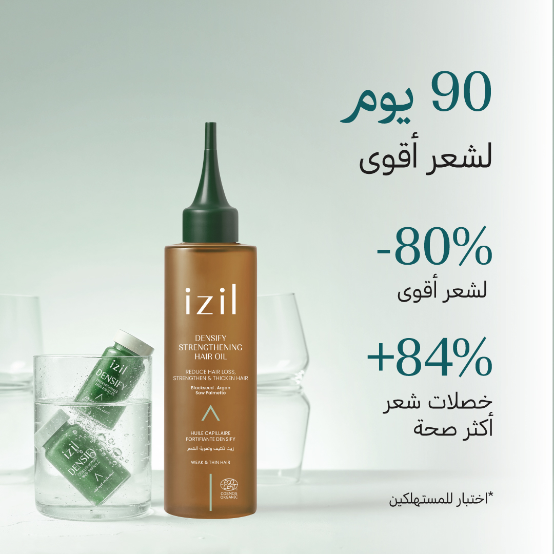 طقوس 90 يومًا